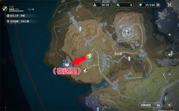 鸣潮七丘红名怪位置大全8