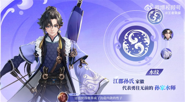 王者荣耀孙权玩法教程攻略2