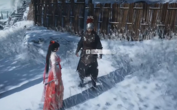 燕云十六声杀马记奇遇怎么完成4