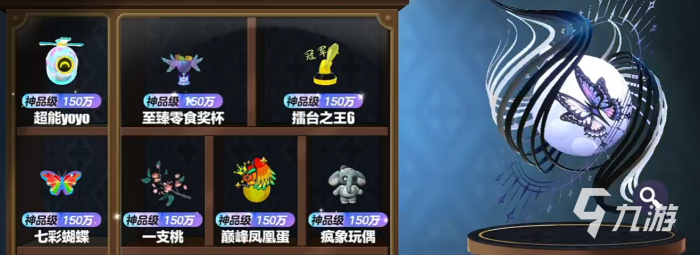 蛋仔派对乐园嘉年华我的大宝贝攻略5