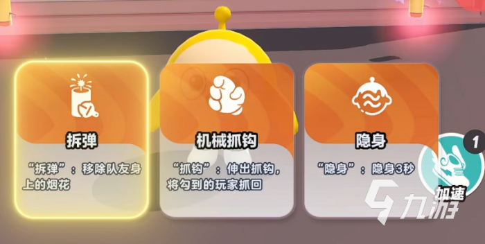 规则、技巧与高分攻略4