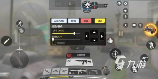 使命召唤战区手游键位设置推荐2