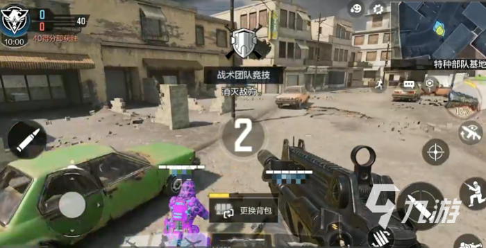 使命召唤手游突突突节什么时候开启6