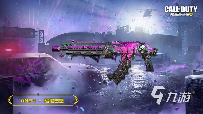 使命召唤手游s3使命手册有哪些奖励4