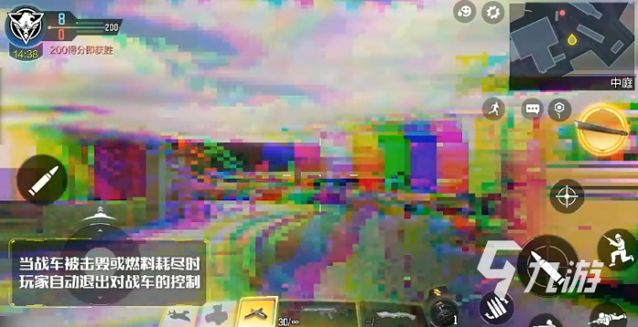 使命召唤手游遥控战车怎么样4