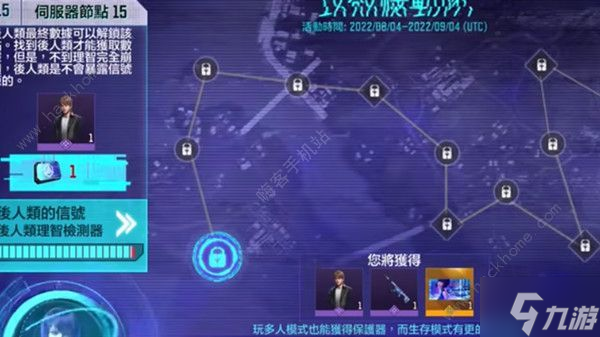 使命召唤手游德古沙的召唤攻略1