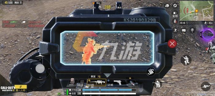 使命召唤手游控制模式怎么玩4