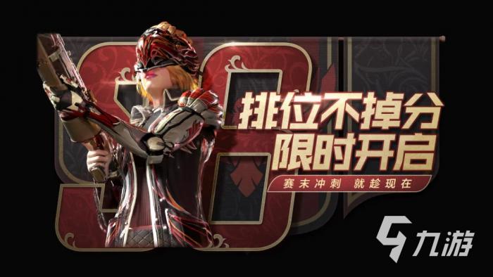 使命召唤手游双十一更新内容汇总5