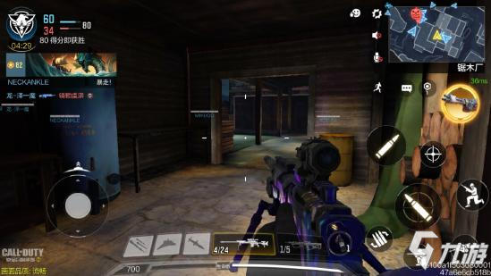 《使命召唤手游》锯木厂地图详解9