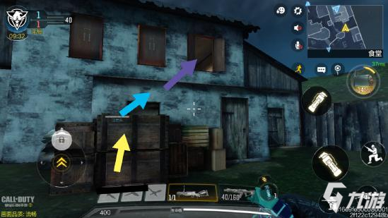 《使命召唤手游》锯木厂地图详解32