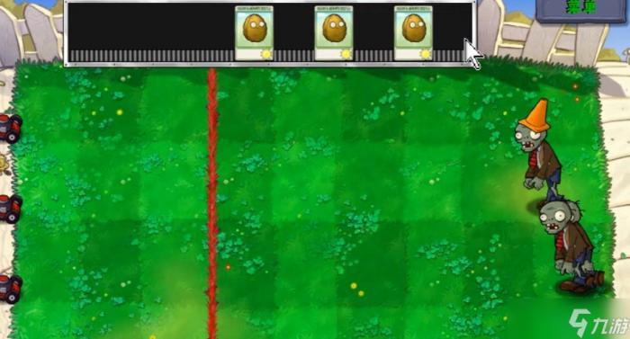 《植物大战僵尸》双人模式使用技能方法6