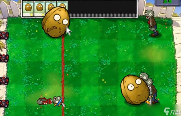 《植物大战僵尸》双人模式使用技能方法8