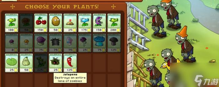 《植物大战僵尸》杂交版玉米卷香蒲有什么用1