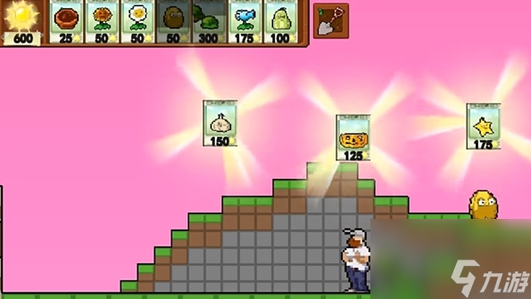 横版植物大战僵尸新手攻略3