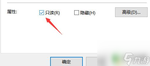 植物大战僵尸steam版存档3
