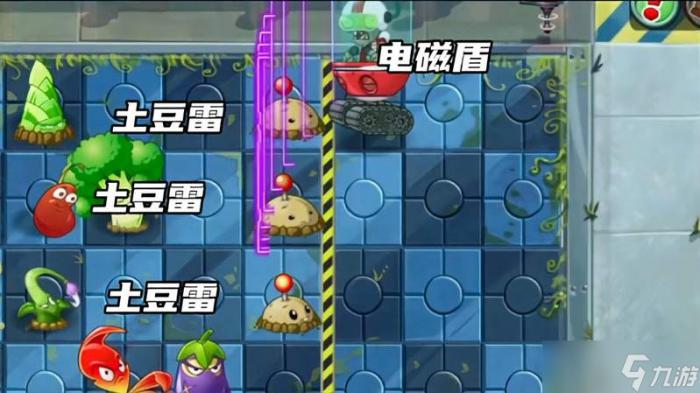 植物大战僵尸2电磁盾僵尸机制是什么2