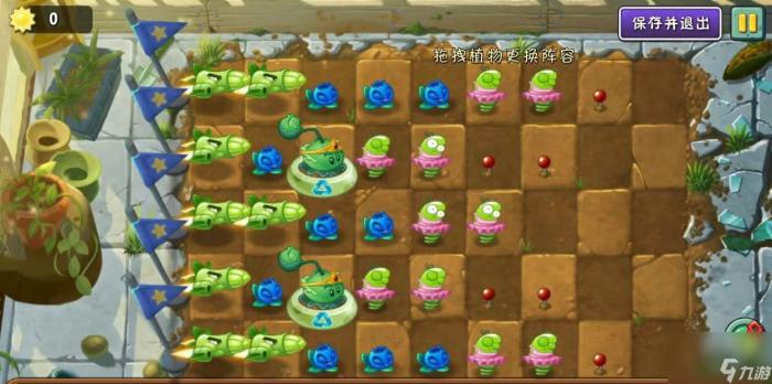 植物大战僵尸新手技巧1