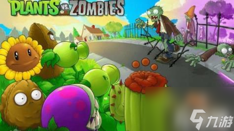 植物大战僵尸怎么在线玩1