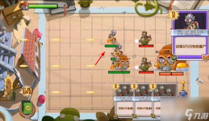 植物大战僵尸2卡牌纷争第6关怎么过5