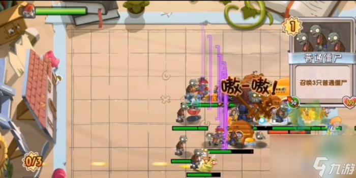 植物大战僵尸2卡牌纷争第6关怎么过21