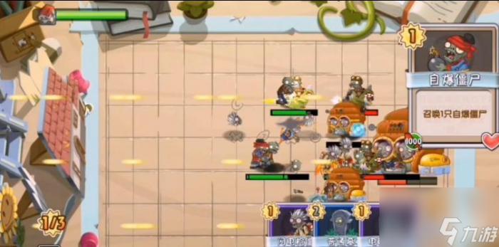 植物大战僵尸2卡牌纷争第6关怎么过26