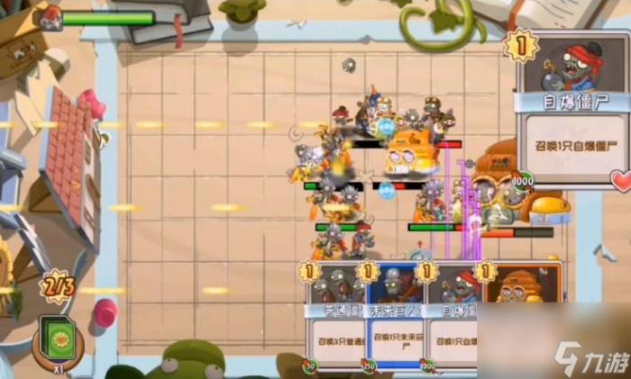 植物大战僵尸2卡牌纷争第6关怎么过28