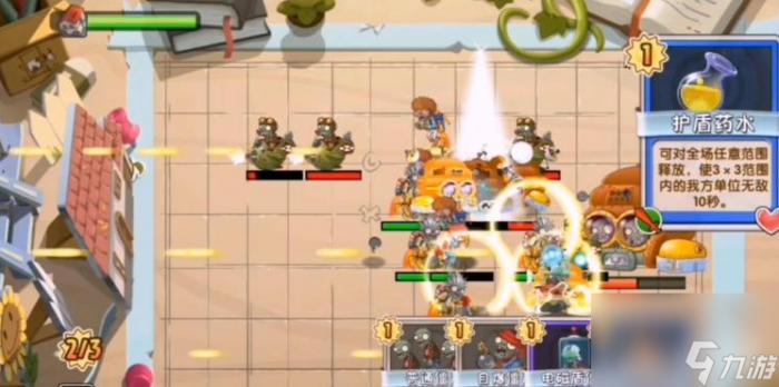 植物大战僵尸2卡牌纷争第6关怎么过31