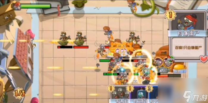 植物大战僵尸2卡牌纷争第6关怎么过32