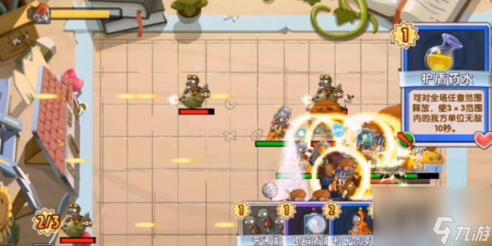 植物大战僵尸2卡牌纷争第6关怎么过40