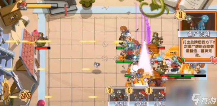 植物大战僵尸2卡牌纷争第6关怎么过43