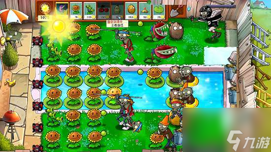 植物大战僵尸95版和原版有什么区别1