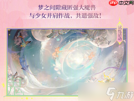 阴阳师11月新式神是谁3