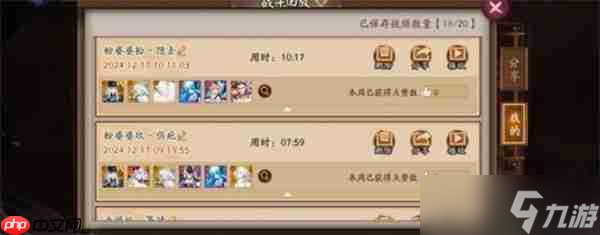 阴阳师28天低配配置通关秘闻推荐4