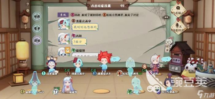 阴阳师妖怪小班御魂觉醒模式怎么玩5