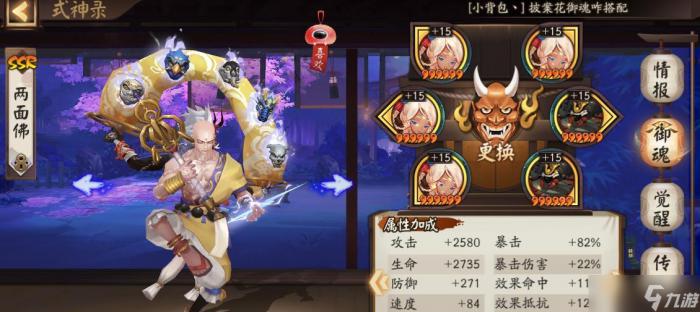 《以阴阳师幻境试炼海国篇玩法全解析》1