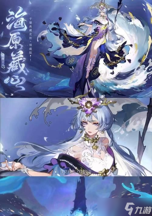 潮汐千姬获取方法在阴阳师中是什么2