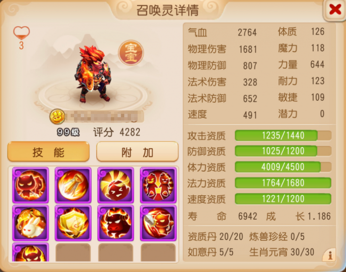 鬼魂克星！善恶驱鬼夜叉一刀一个根本停不下来1