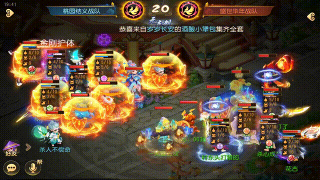 《梦幻西游》狮驼岭难掩锋芒大展神威！5