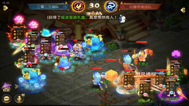 《梦幻西游》狮驼岭难掩锋芒大展神威！8