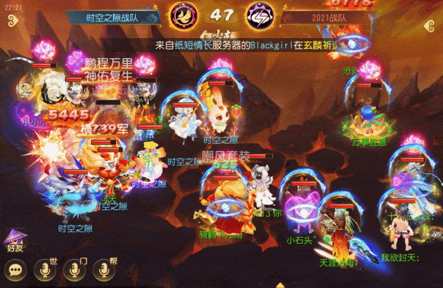 《梦幻西游》如影随形超强展示！4