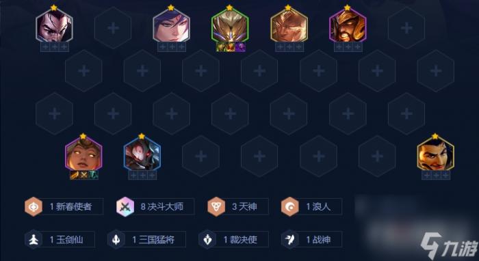 《金铲铲之战》天选福星决斗天使阵容搭配选择推荐2