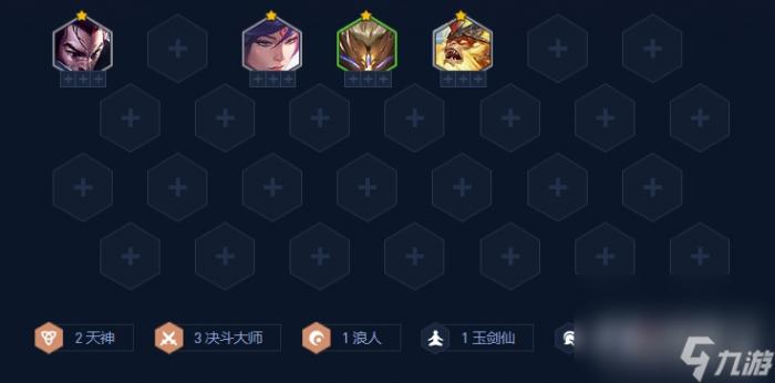 《金铲铲之战》天选福星决斗天使阵容搭配选择推荐3