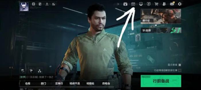 三角洲行动礼包码大全1