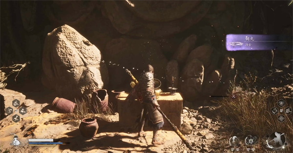 黑神话悟空铜丸如何获取5