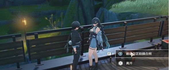 鸣潮邀请白芷拍照位置在哪里3