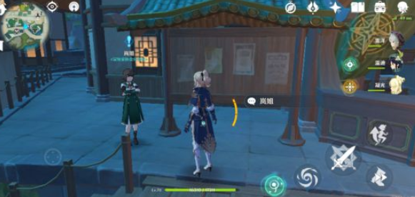 原神新增世界任务有哪些1