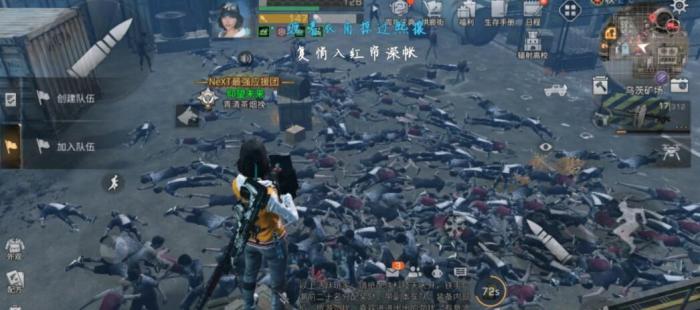 明日之后乌茨矿场宝箱在什么地方1