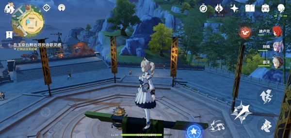 原神此诗送此城任务怎么完成2