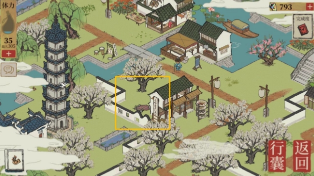 江南百景图七狸山塘宝箱钥匙位置在哪2