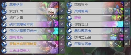炉石传说对决模式各职业卡组怎么玩1